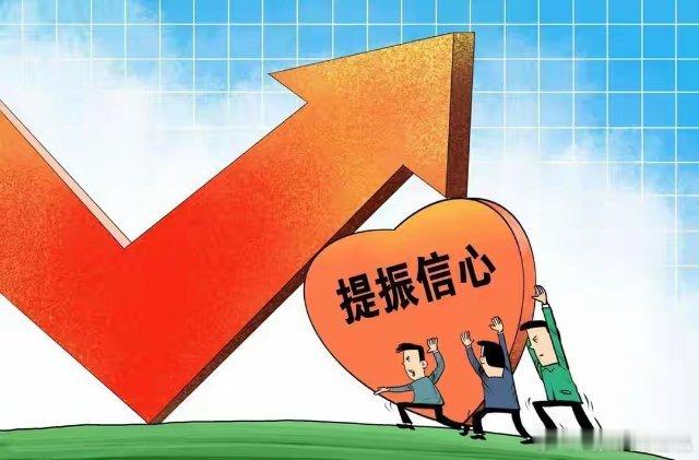 A股：股民们要做好准备，年终大决战要来了，明天大盘怎么运行A股全天上攻乏力，午盘
