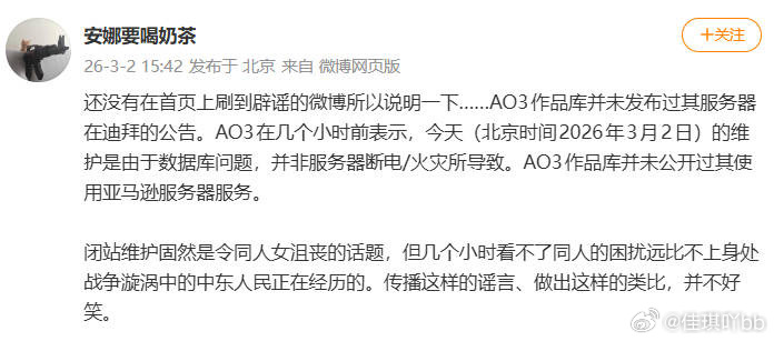 吃战火馒头吃得你挺爽 