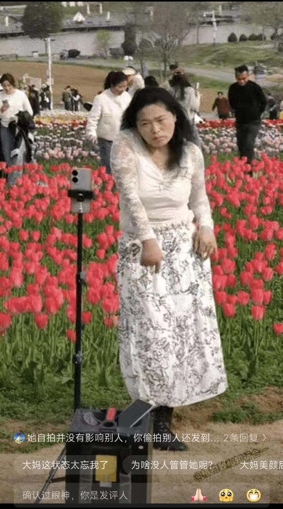 笑麻了！一大妈身穿蕾丝长裙，披头散发在郁金香花丛里对着手机镜头各种搔首弄姿，这一