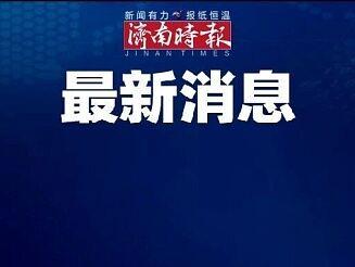 遛狗不拴绳，这下赔大了！江苏常州59岁的朱女士晨练后，被一只30公斤重、体长近8