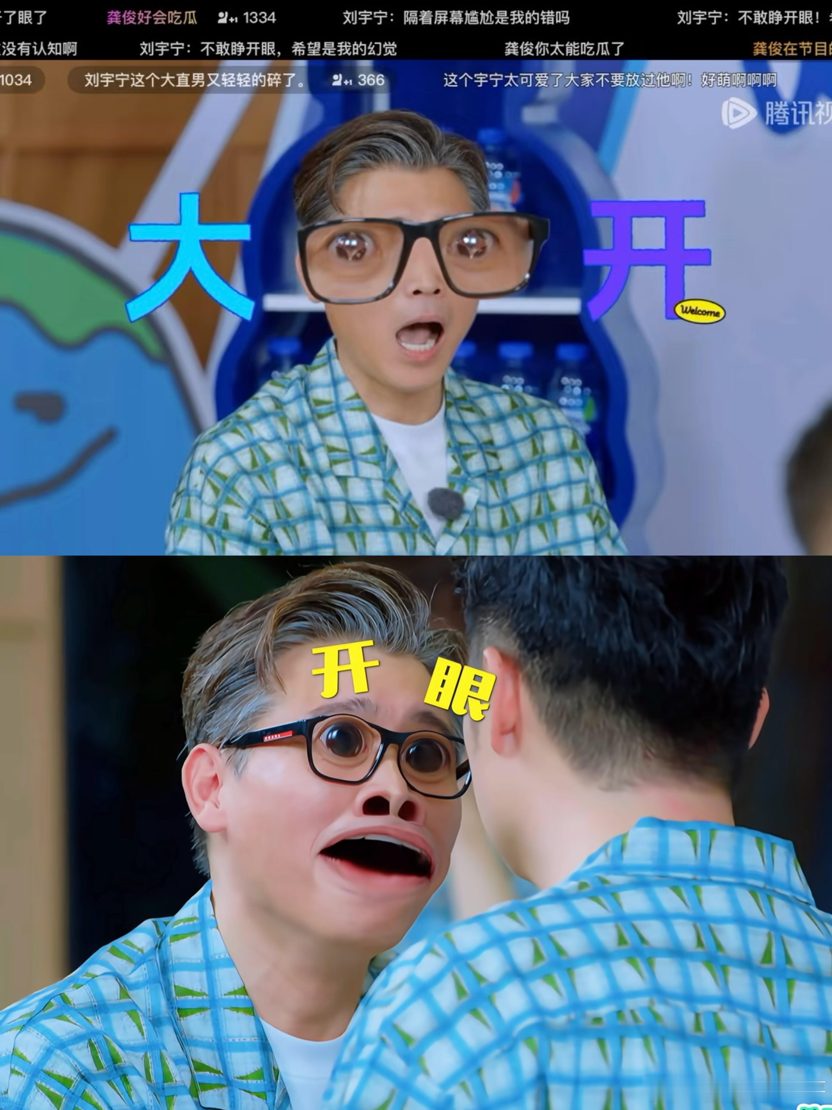 地球超新鲜[超话]  🆘谁把他们凑一块的‼️把人笑拥了，这些人真选对啦‼️好久