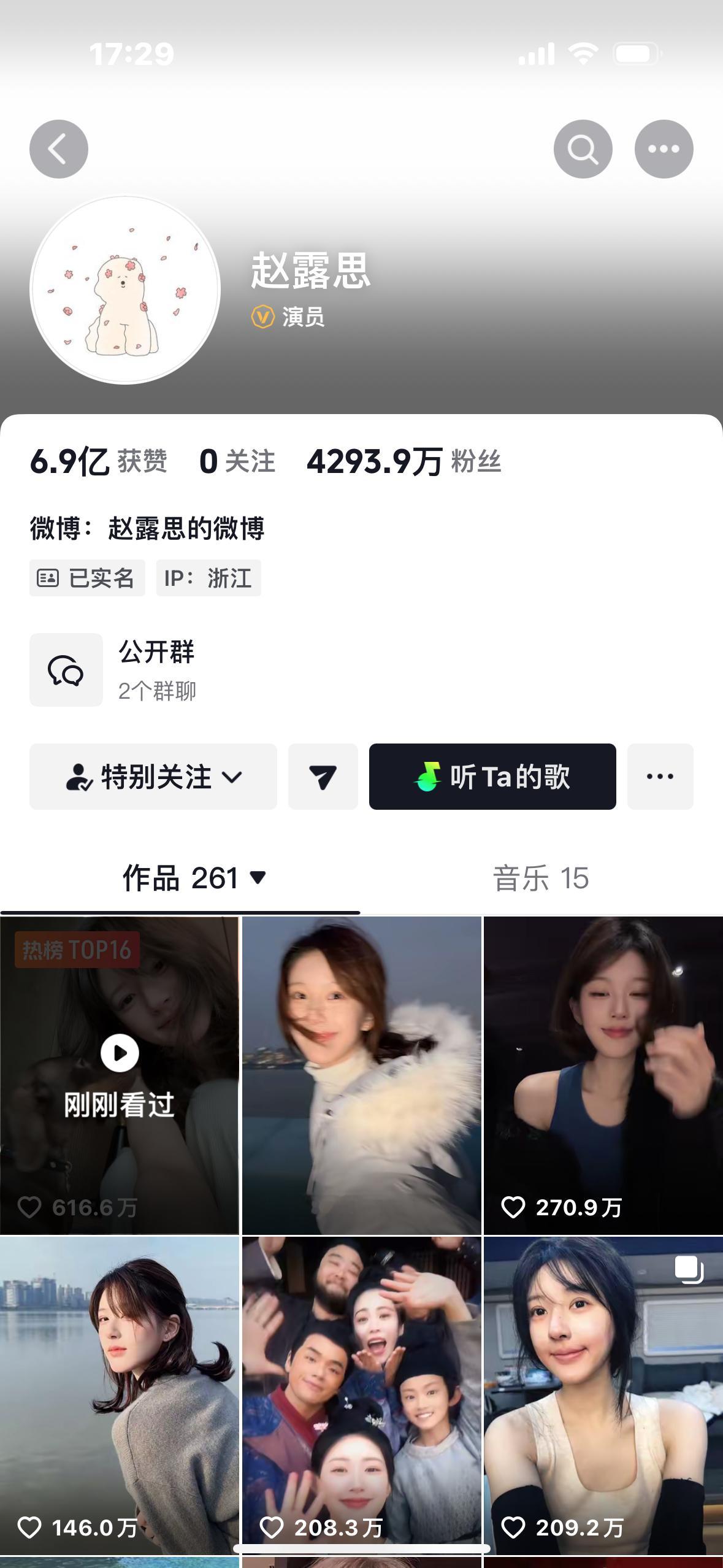 赵露思剥栗子是在做手部康复训练 一切从零开始！！！我们陪着你[打call][打c