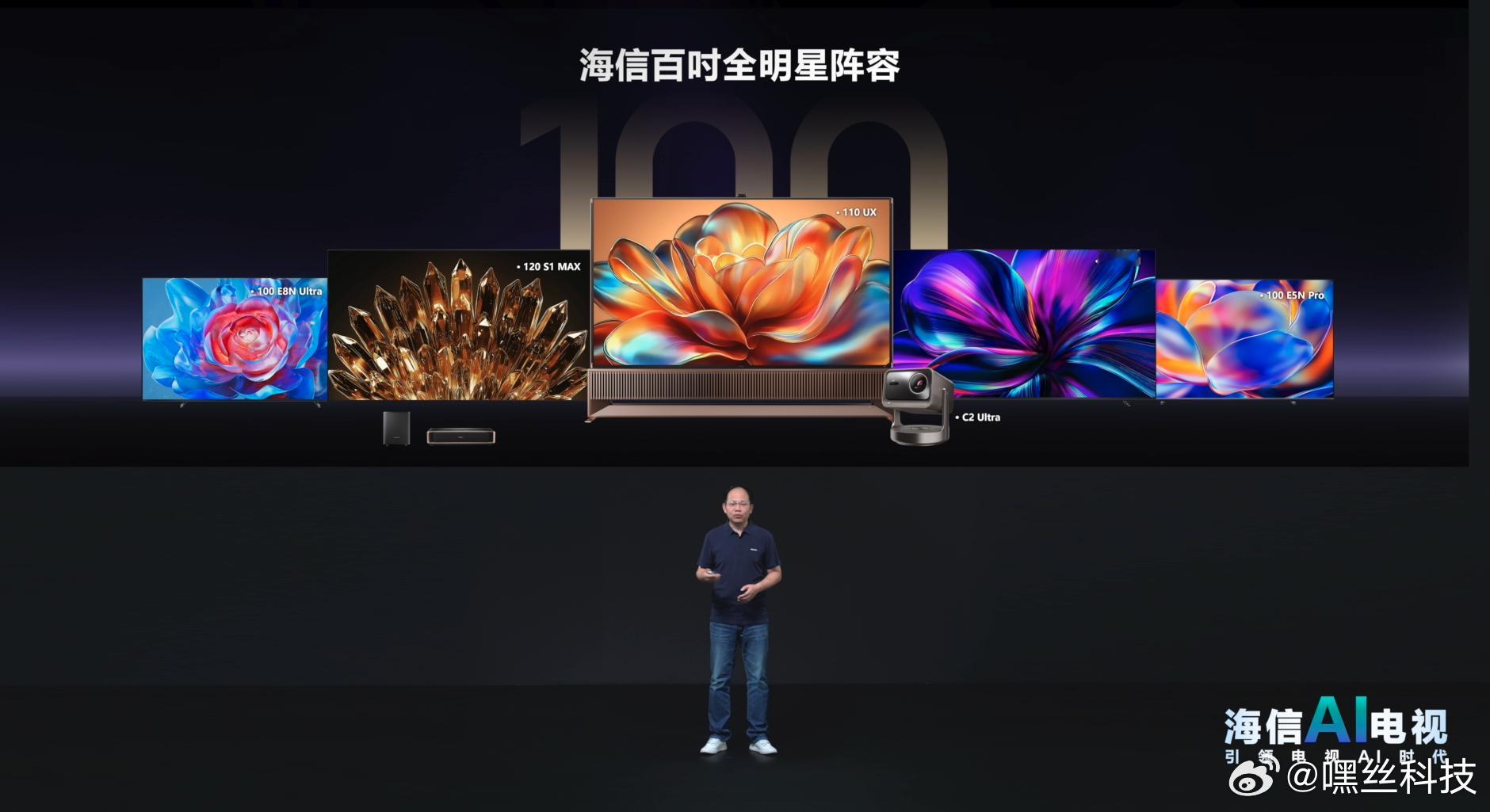 电视也卷上天了？海信在昨晚的新品发布会里亮相了号称能干翻旗舰的Mini LED电