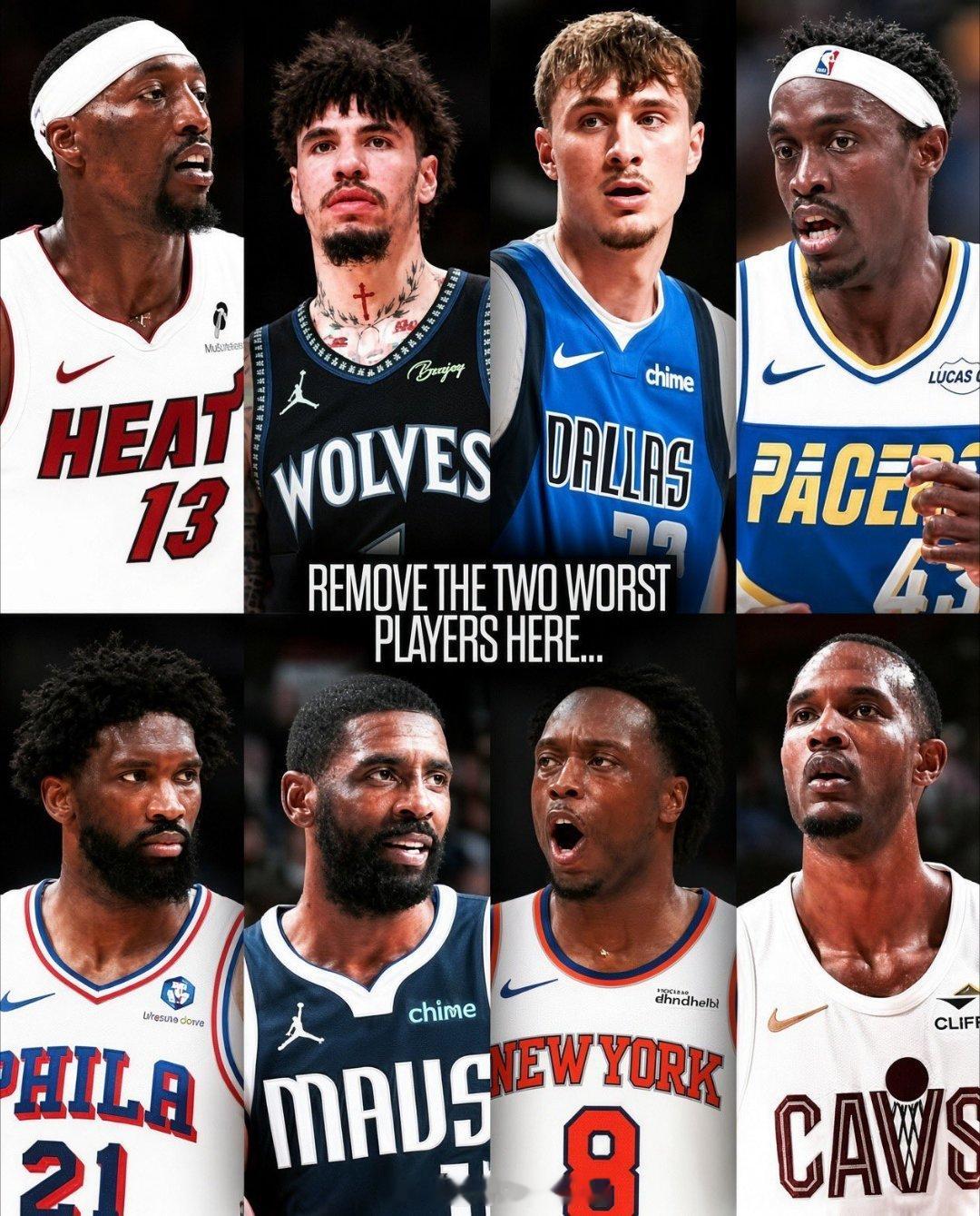 这8位，选2个最菜的nba ​​​