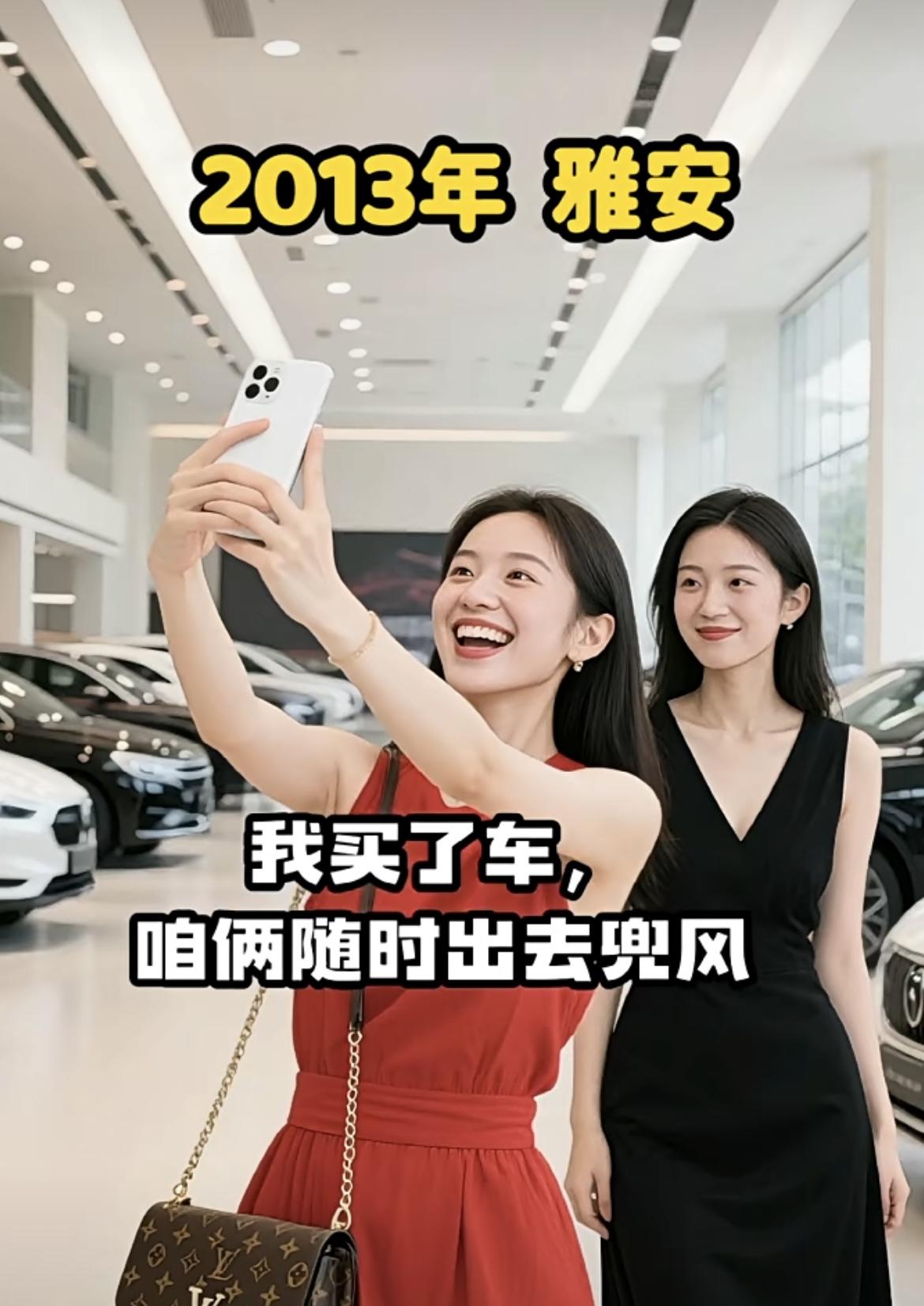 “财不可外露，幸福也是，不要问为什么🧐”