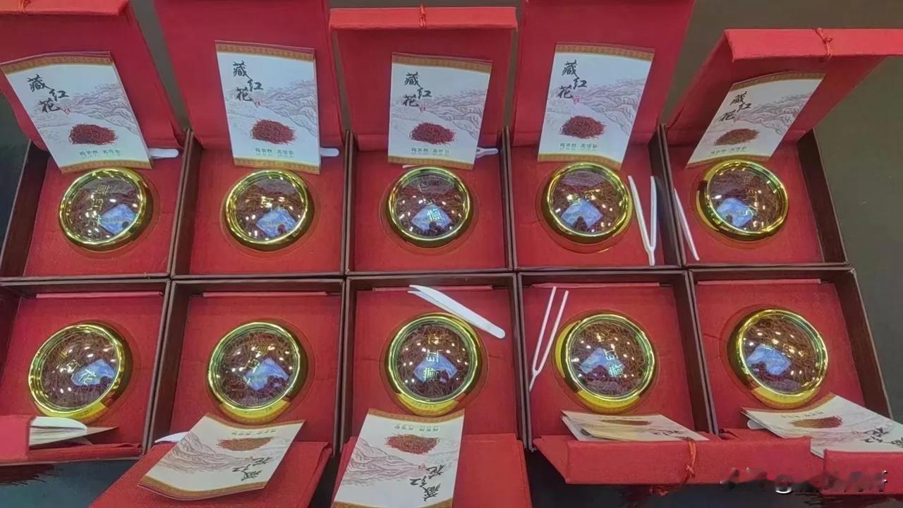 伊朗特级藏红花  5克/盒