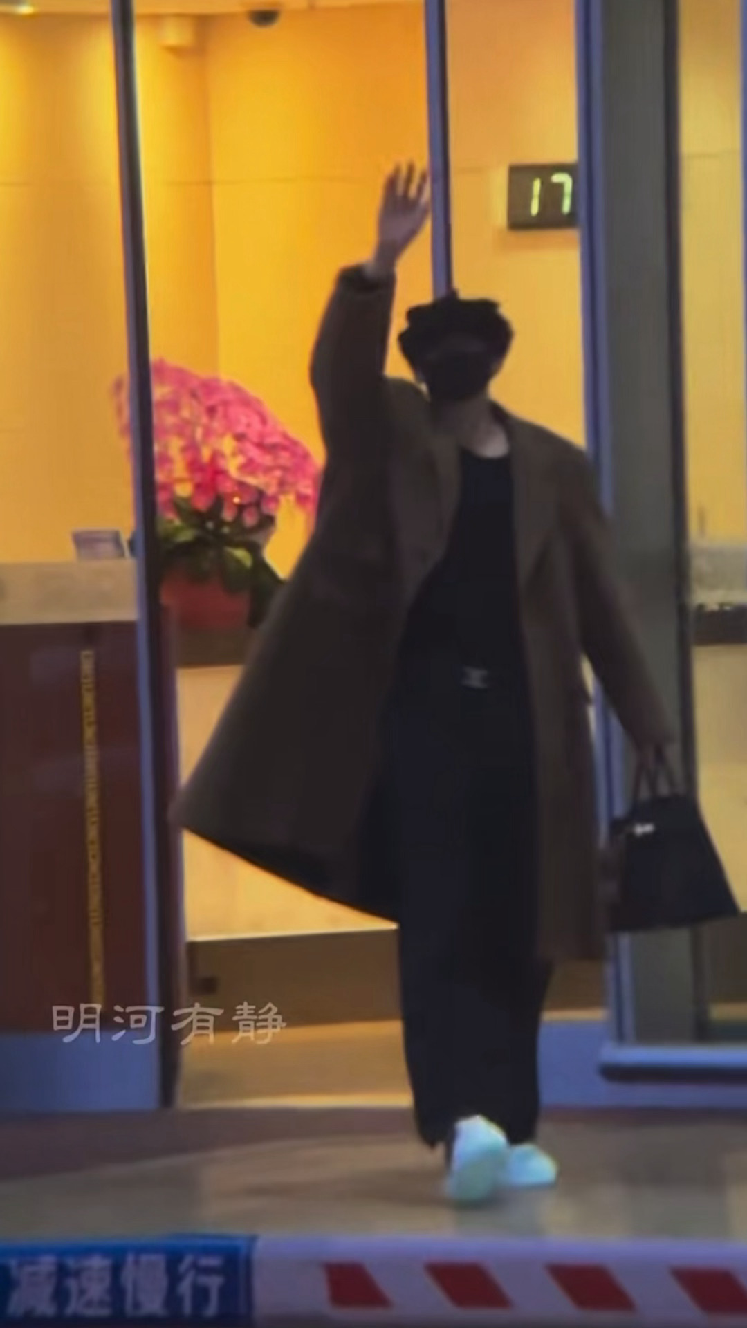 宇宁哥北京到达✈️哥就这样一直和粉丝打招呼到上车！刘宇宁风衣报童帽造型