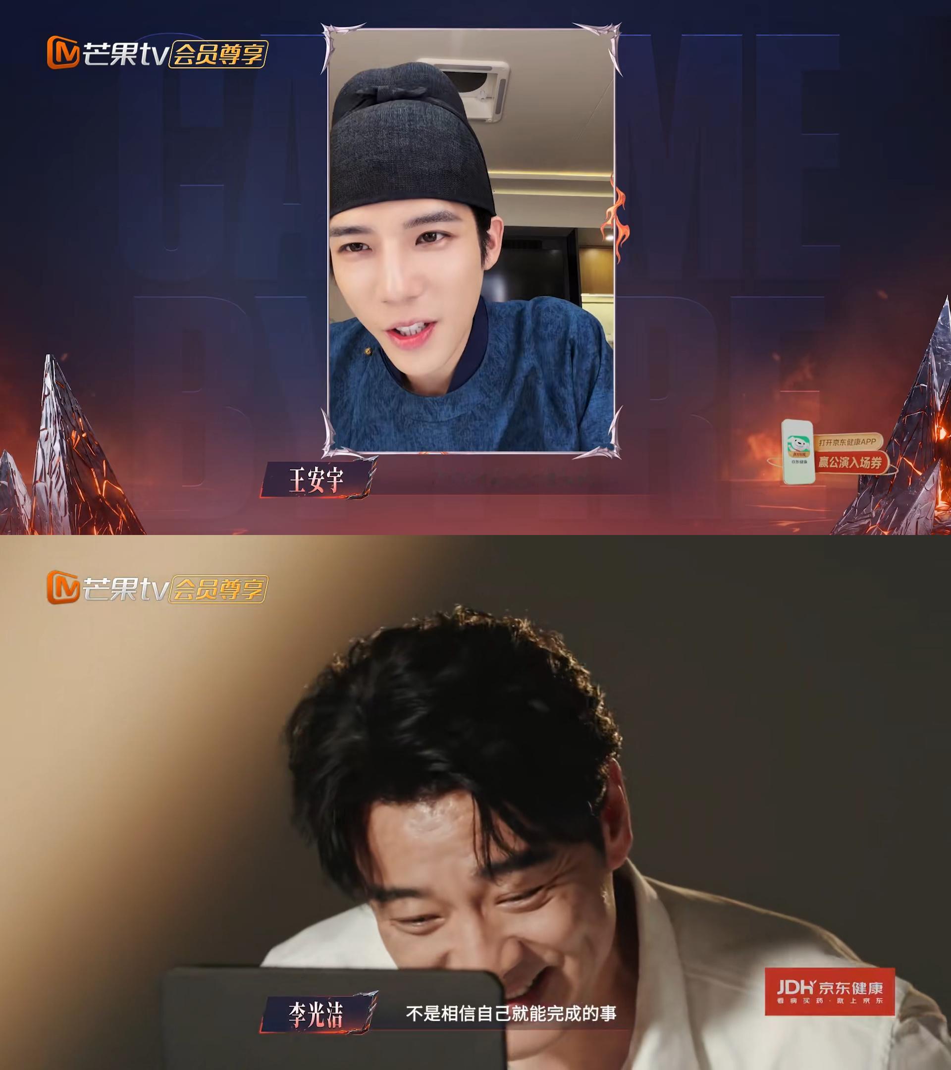 李光洁贴脸开大王安宇唱想你的夜这个李光洁王安宇咋这么有梗呢，先是安宇上来就cue