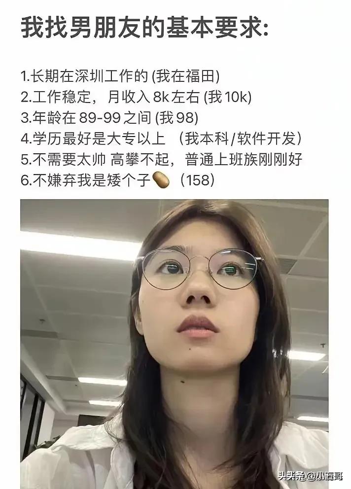 这姑娘实在，要是早两年遇到我，就不会让她这么受委屈了[大笑]