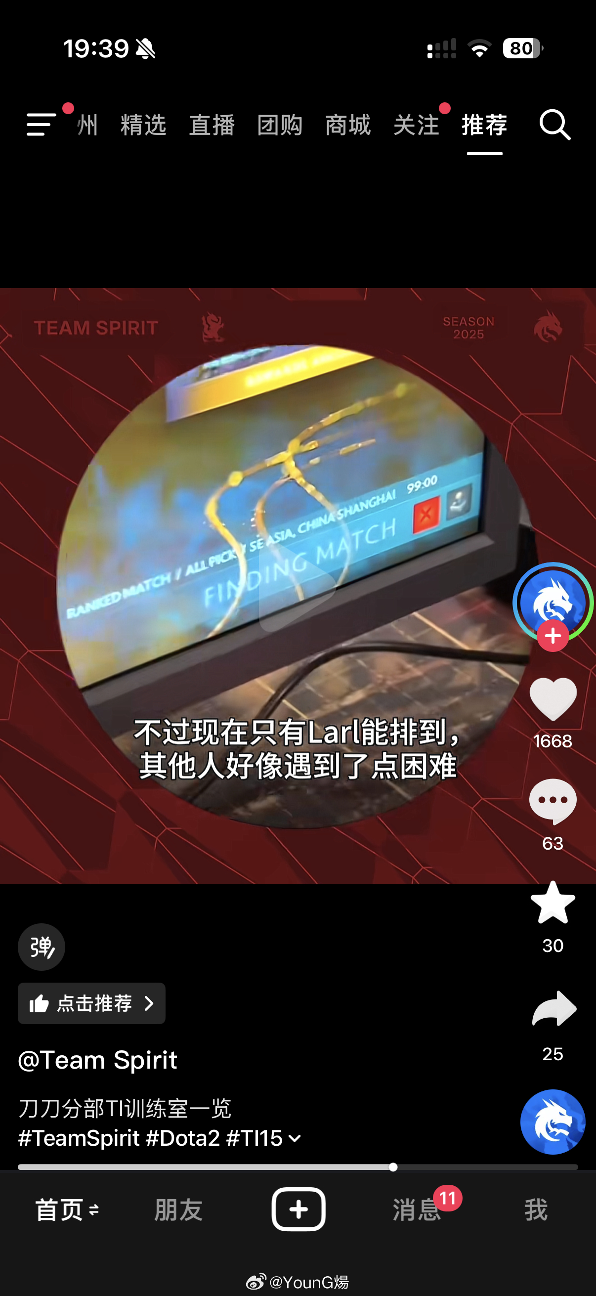 冠绝分重置后东南亚选马局（8500）的人数少的可怜，国服应该是直接没有，雪碧除了
