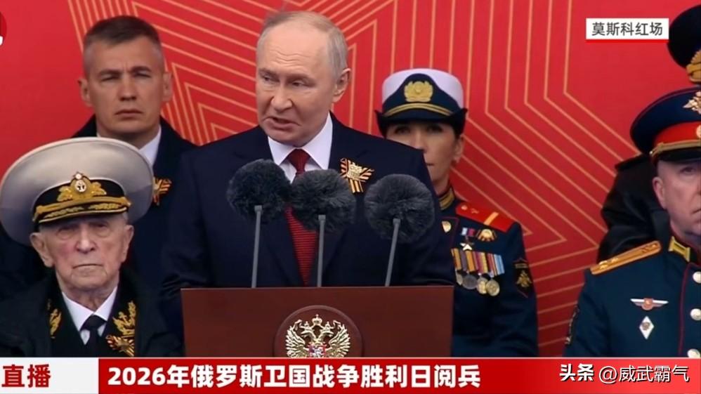 俄罗斯总统普京:伊朗的战事让俄罗斯左右为难，处境复杂！
 当地时间5月9日，普京