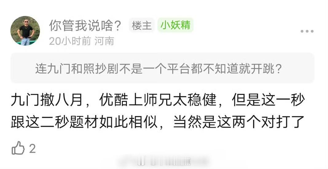 网传玉簟秋提档和这一秒对打啊这两部要撞了，怎么办？ 你们看好哪一部？张凌赫王楚然