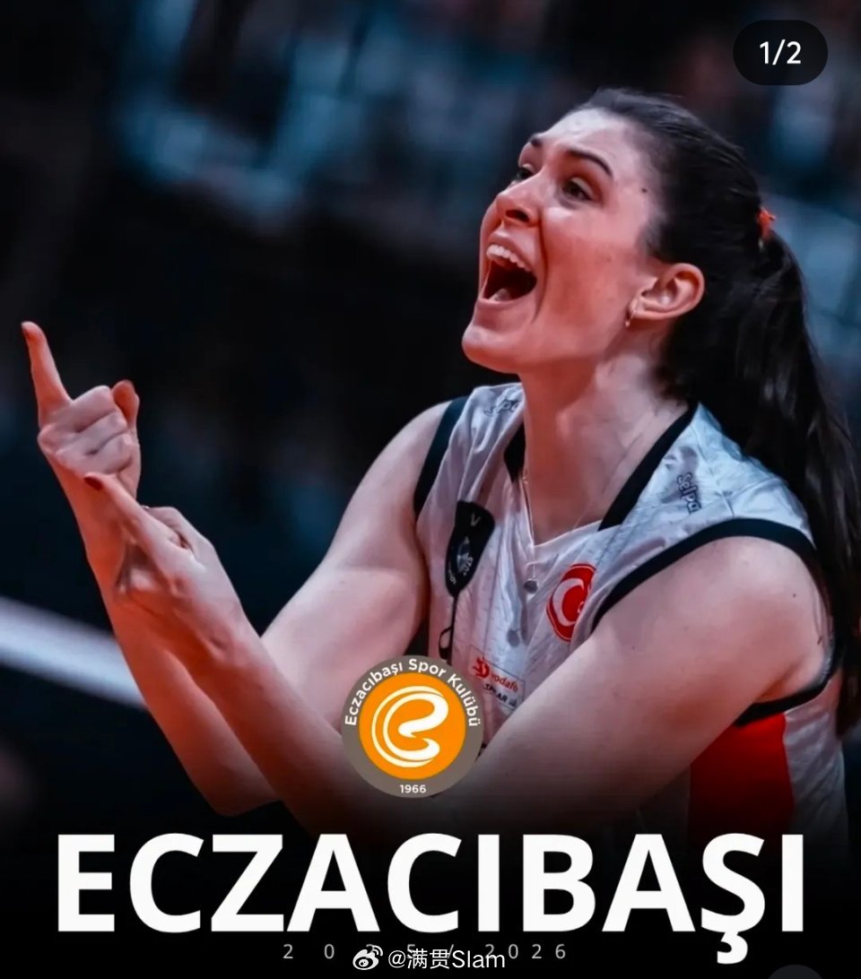 女排[超话] 🇹🇷伊萨奇巴希25-26赛季阵容 ​​​