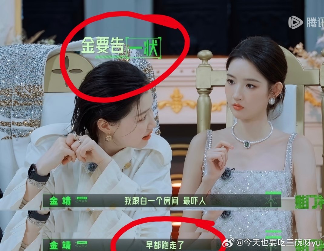 白宇都不去了，还要被你们造谣式蛐蛐吗？到底是有人瞎说还是你们阴阳剪辑自己选一个金