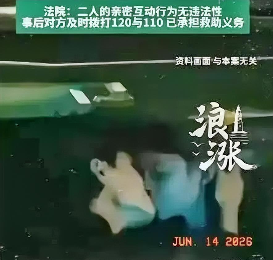安徽，一个已婚男子约了个女子，俩人一大早的就在车上发生亲热的关系。谁知道这男的太