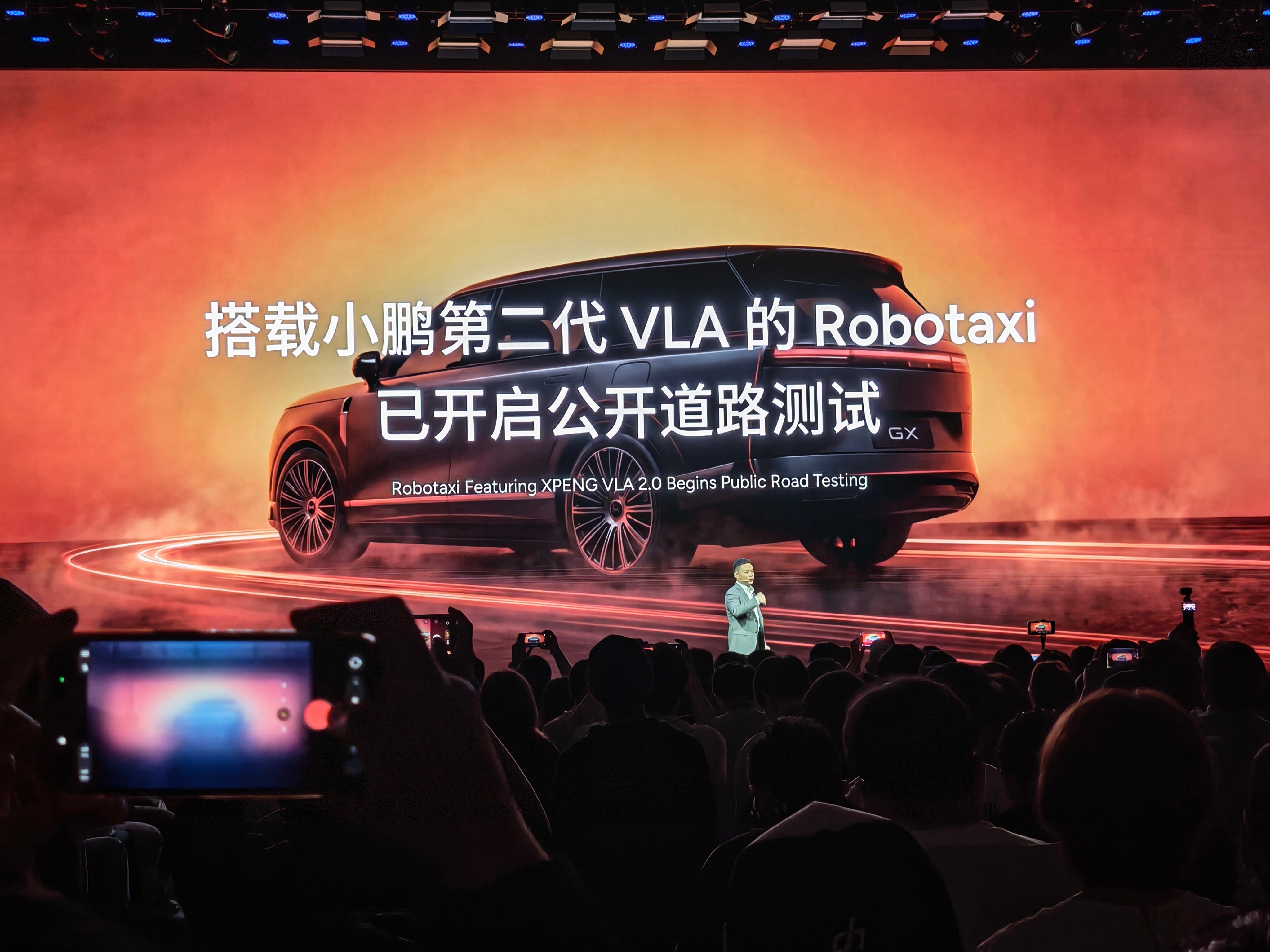 小鹏第二代VLA发布小鹏计划在2027年开始第二代VLA的全球交付，非常值得期待