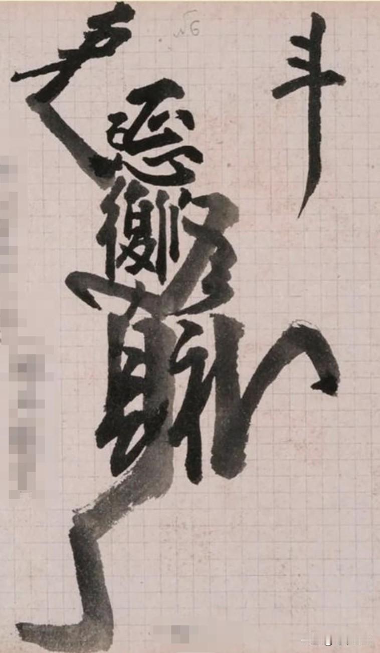 谁能一眼把这几个读出来，肯定不简单！
