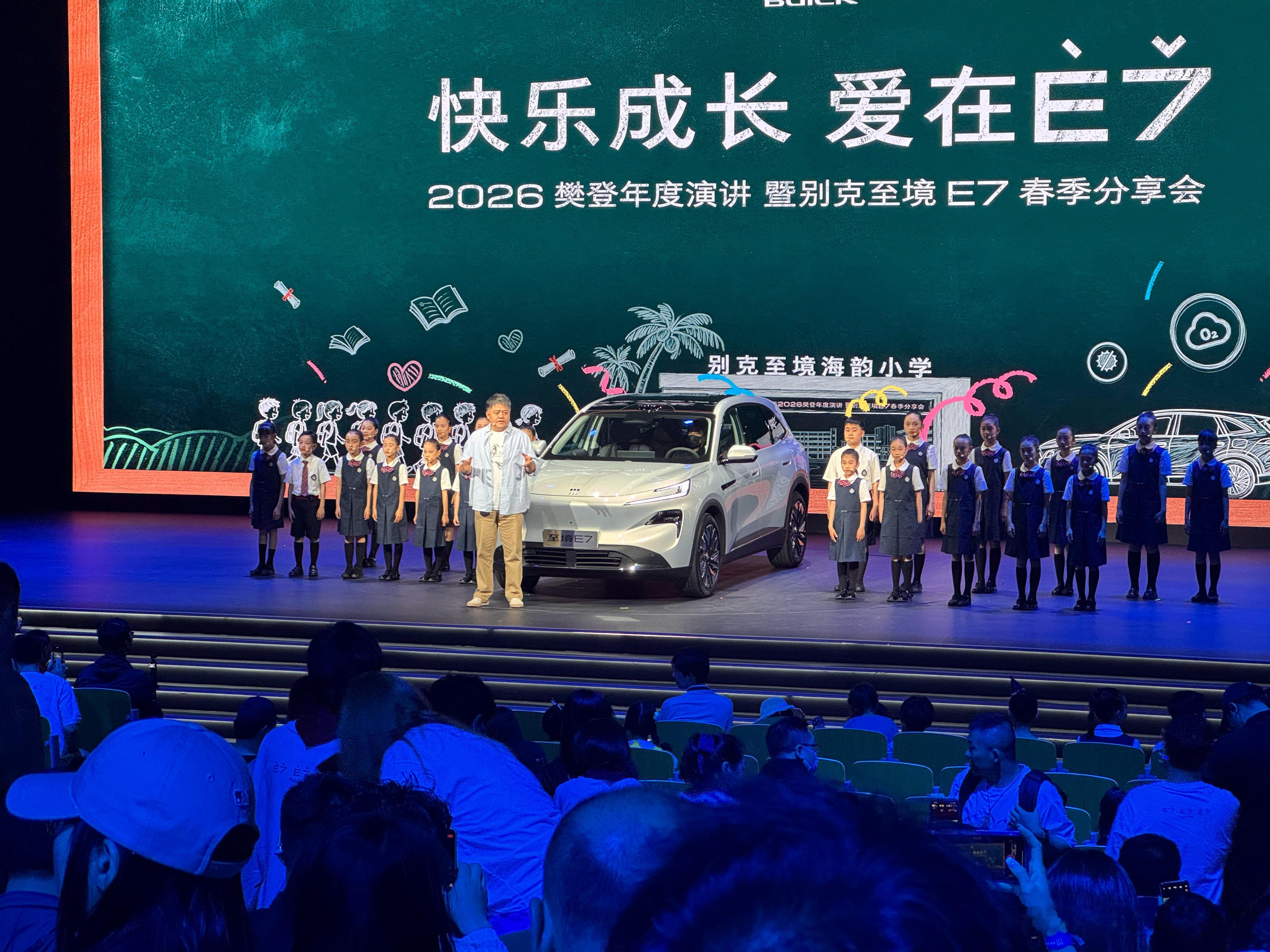 呵护孩子的成长，了解孩子的需求，别克是真的深挖用户的需求，至境E7的各方面设计，