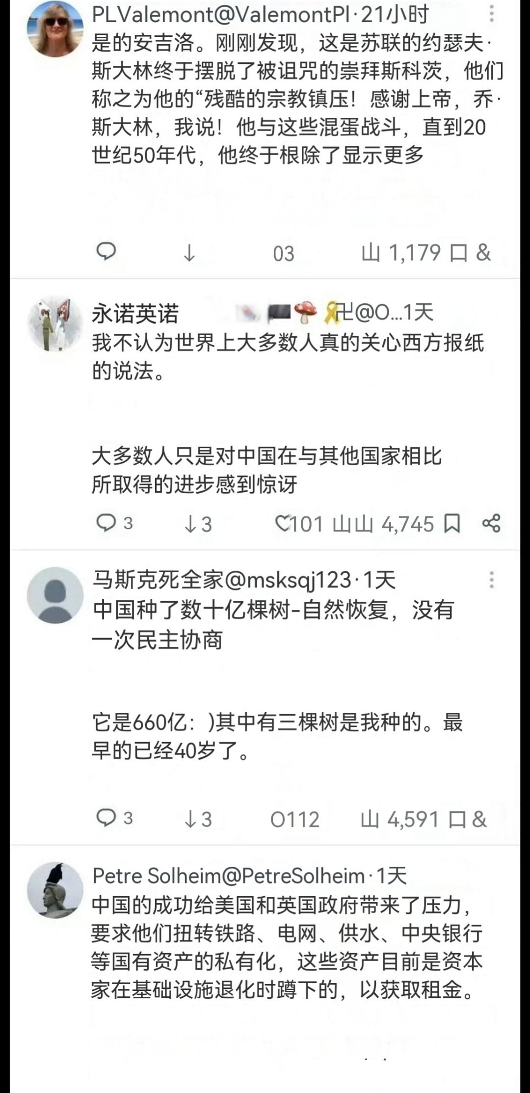西方媒体很擅长玩标题，不过那边的民众也有不傻的。（AI翻译） 