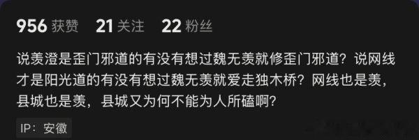 你咋了 