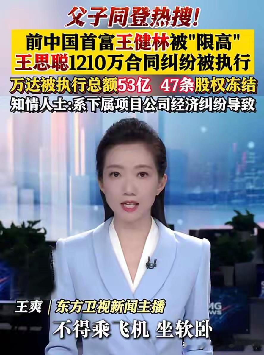 恭喜恭喜！[烟花]
王思聪上海豪宅凯德茂名公馆以6150万成功售出。
该房为王思