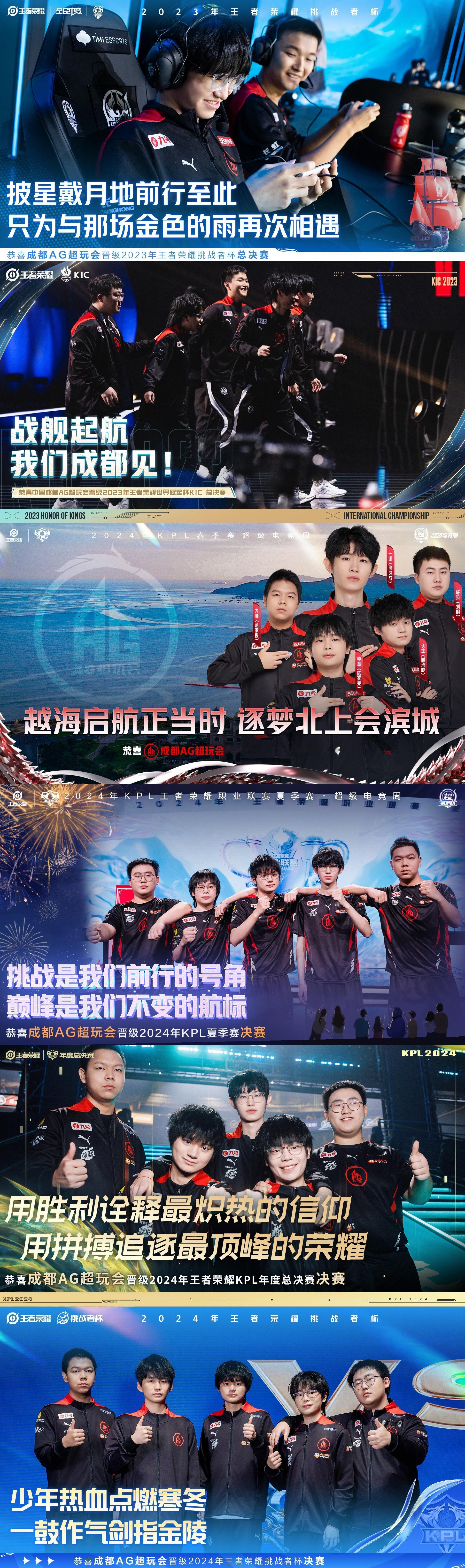 AG七连进决赛AG郑州见恭喜AG晋级2025KPL春季赛总决赛！连续七次进决赛，