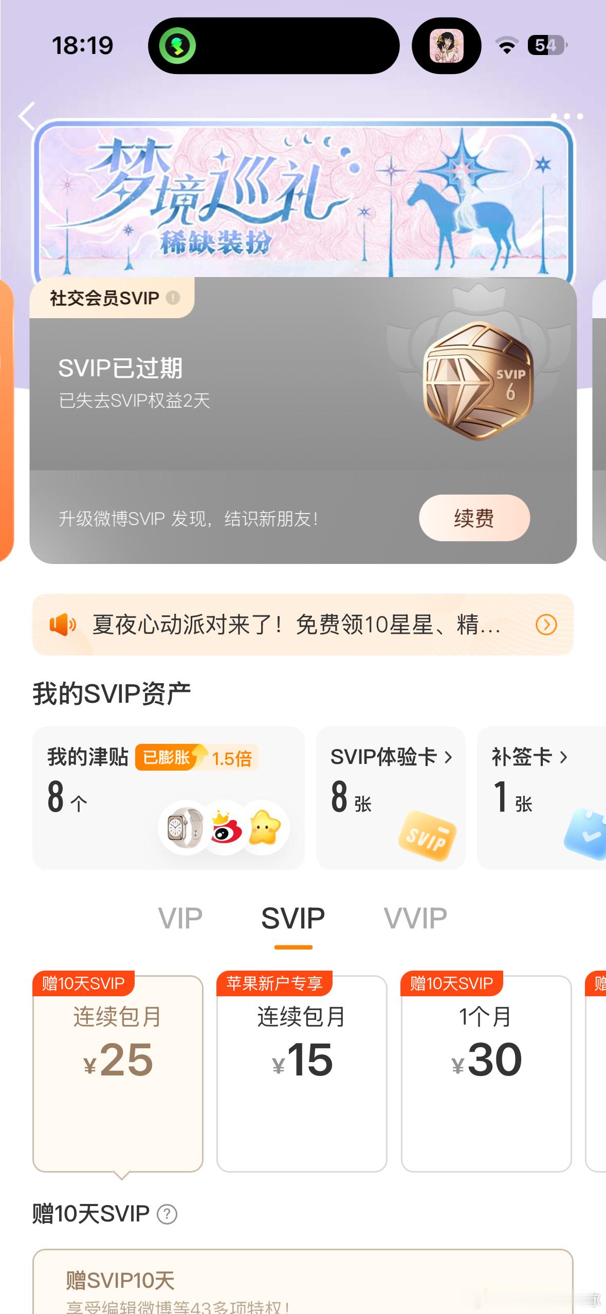 就这样对我。 