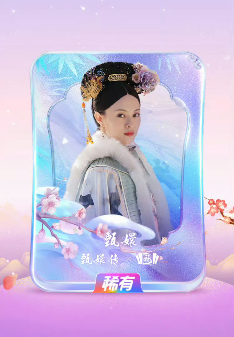 支付宝29套全新福卡曝光 哇哇哇，这么多联名副卡，我都想要怎么办？ 
