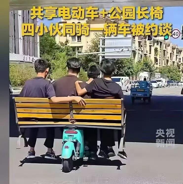 你们是怎么保持平衡的？[费解] ​​​