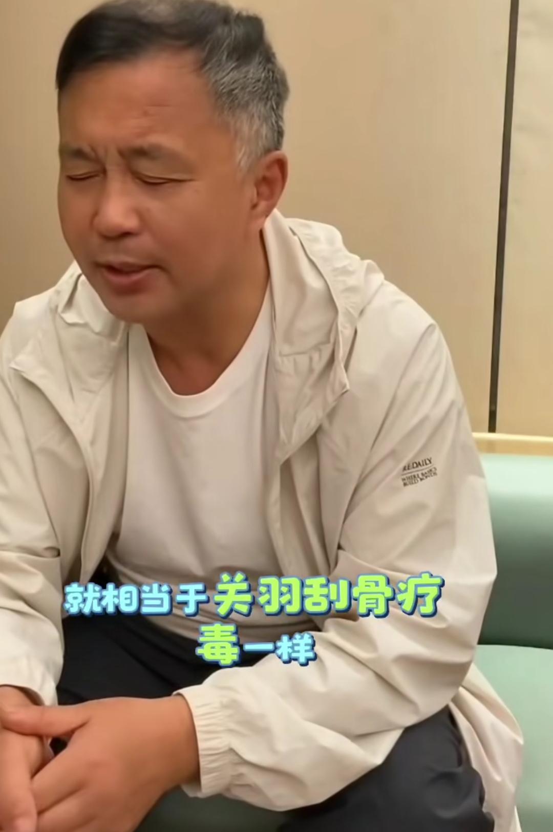 沈巍说：“我还不够强大，不能像关羽刮骨疗毒那样直面自己的痛苦。我只能对于网络上黑