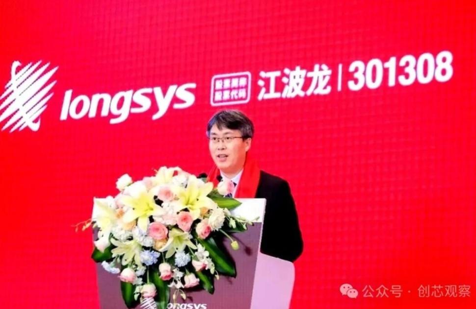 牛，30年创业史，江西高中青年从深圳华强北一个小柜台逆袭。
 （如图所示）199