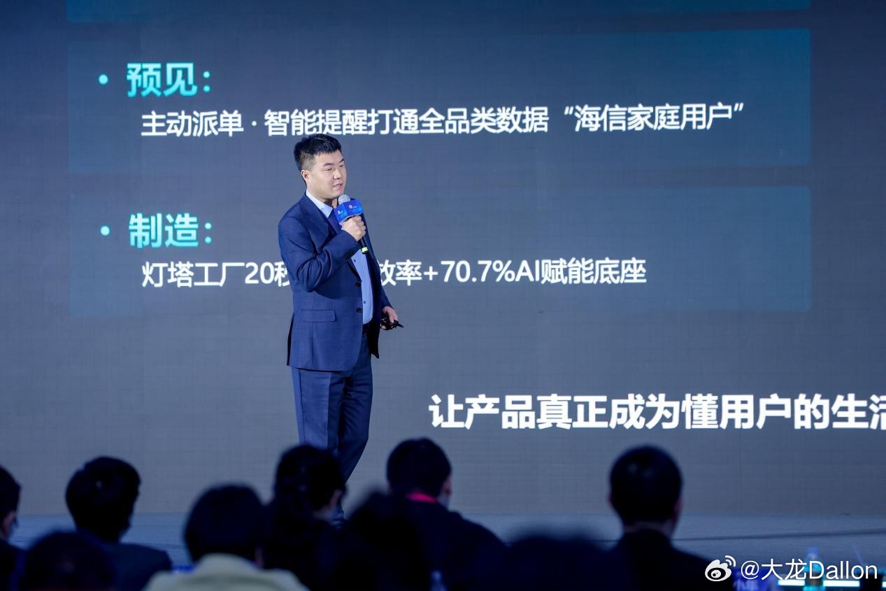 3月13日下午，AWE2026 开展次日，“突围存量·AI创新需——2026中国