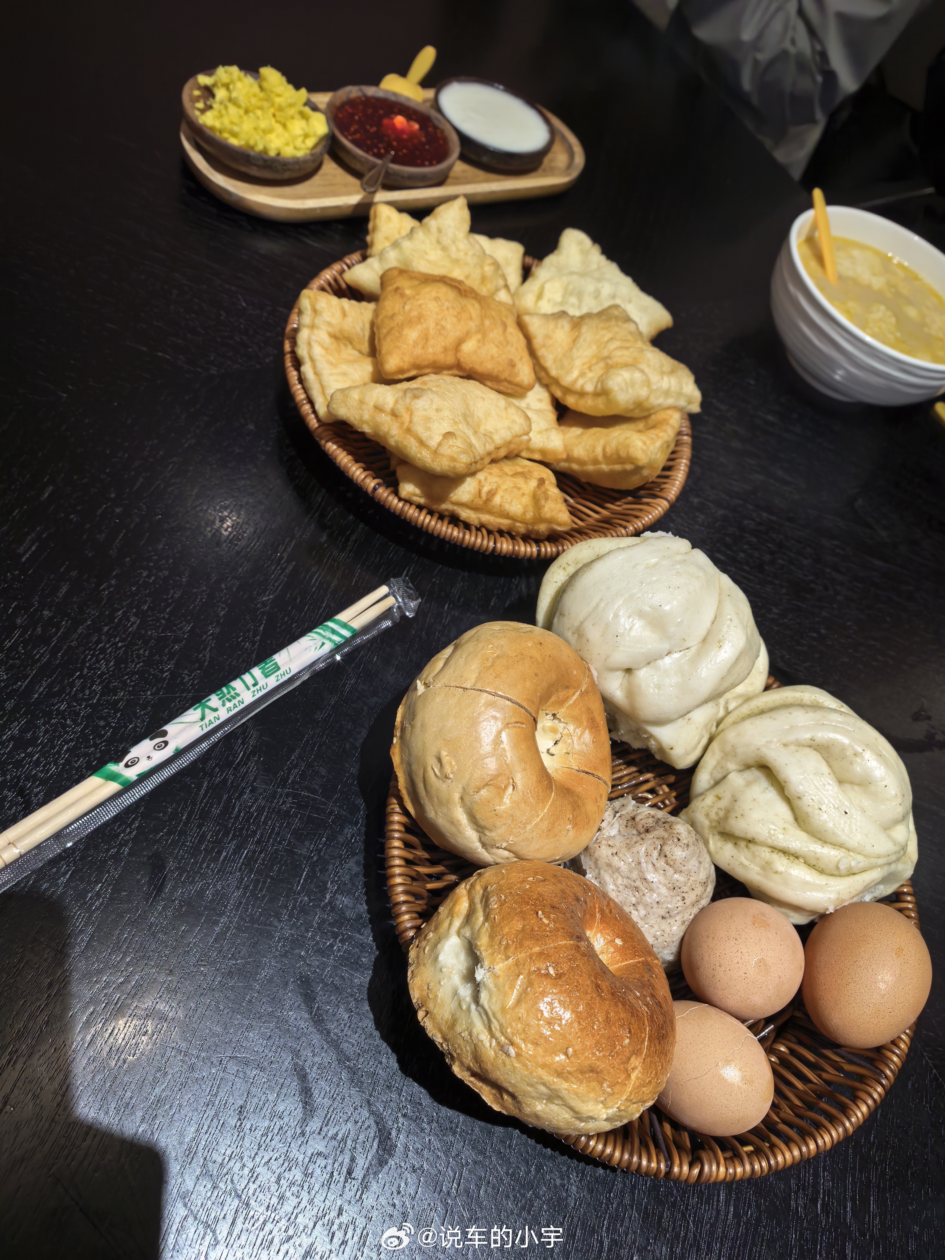 早呀新疆 ​​​