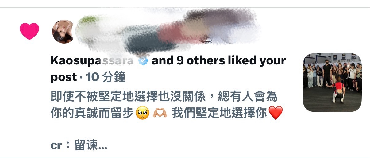kaosupassara  哎！妈咪点赞了 