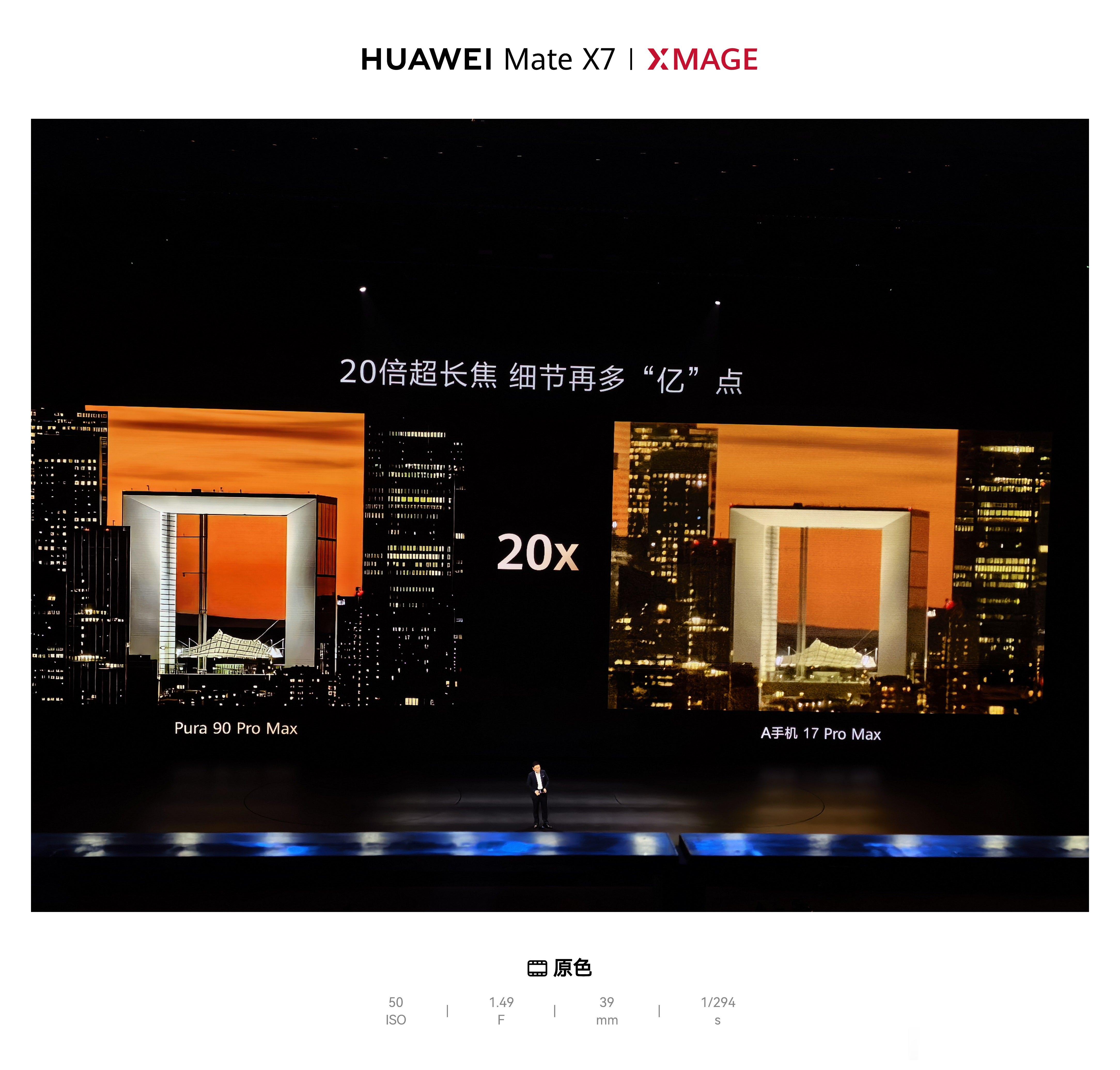 经典的吊打苹果环节，哈哈。 