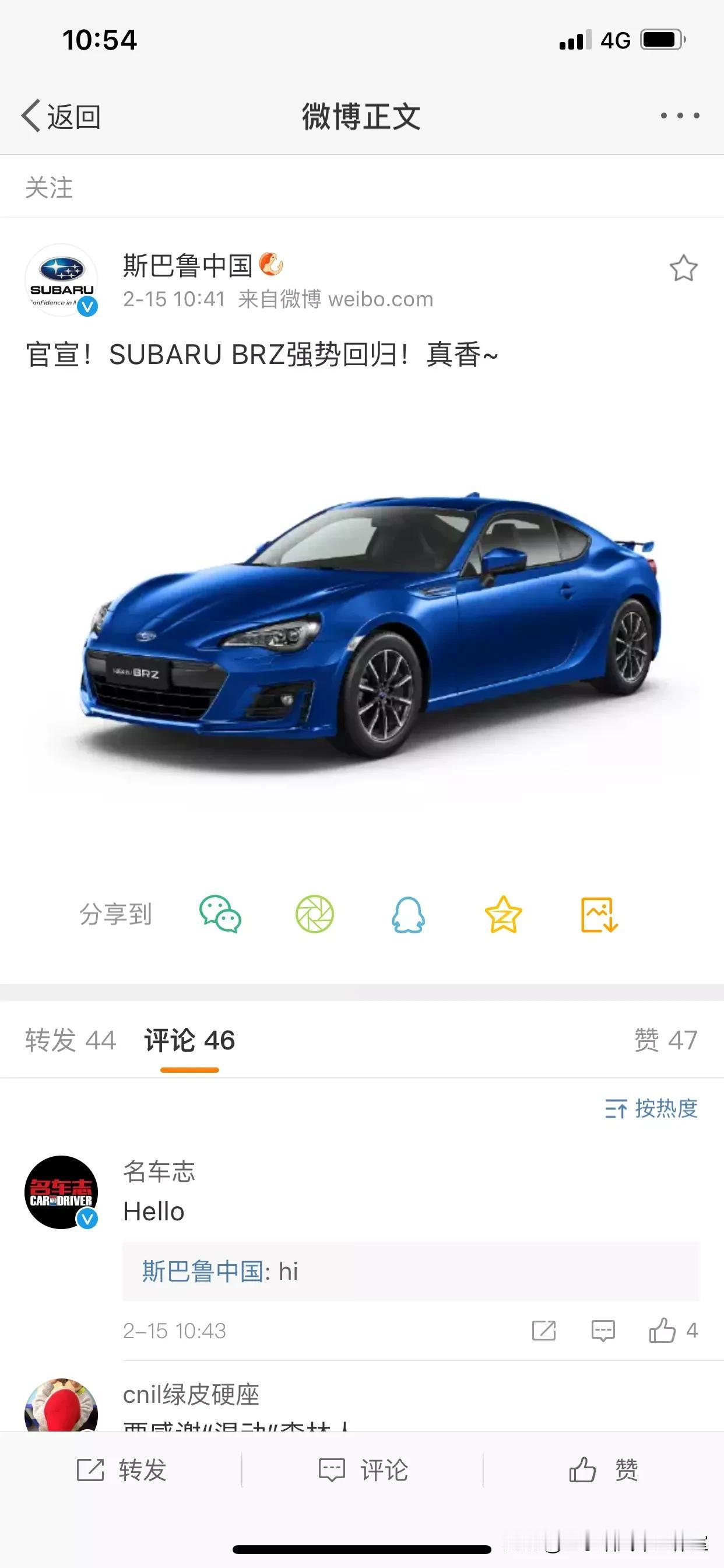 官宣来了，你激动吗？