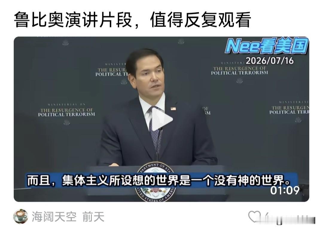 卢比奥宣称:美国反恐重点，将转向极左组织！民主党担忧:川普将反恐政治化，影响应对