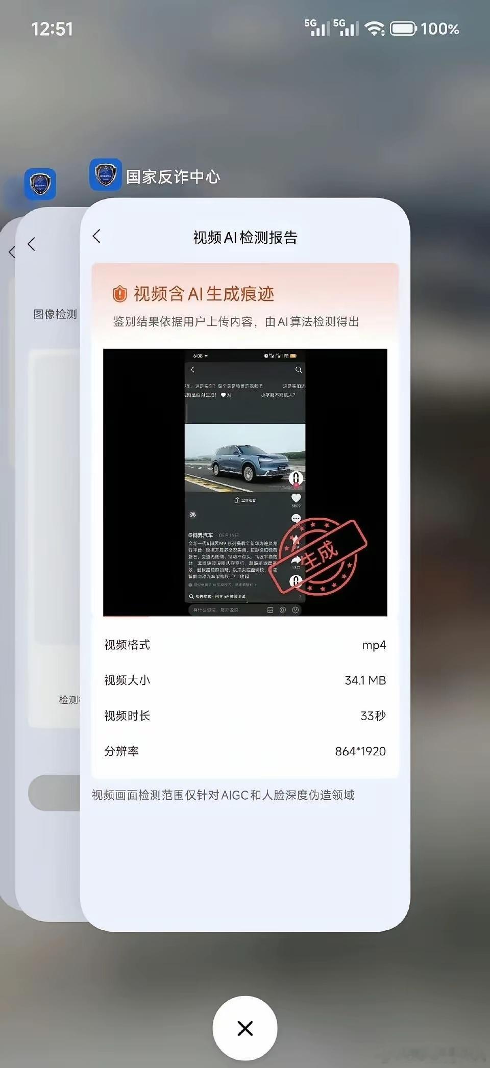 博主揭秘鸿蒙智行起诉圈内人的原因 