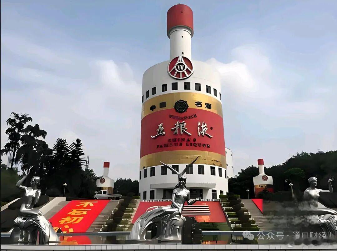 五粮液财报，让人大开眼界，造假就这么赤裸裸的吗？结果如果不收到监管函才奇怪了！