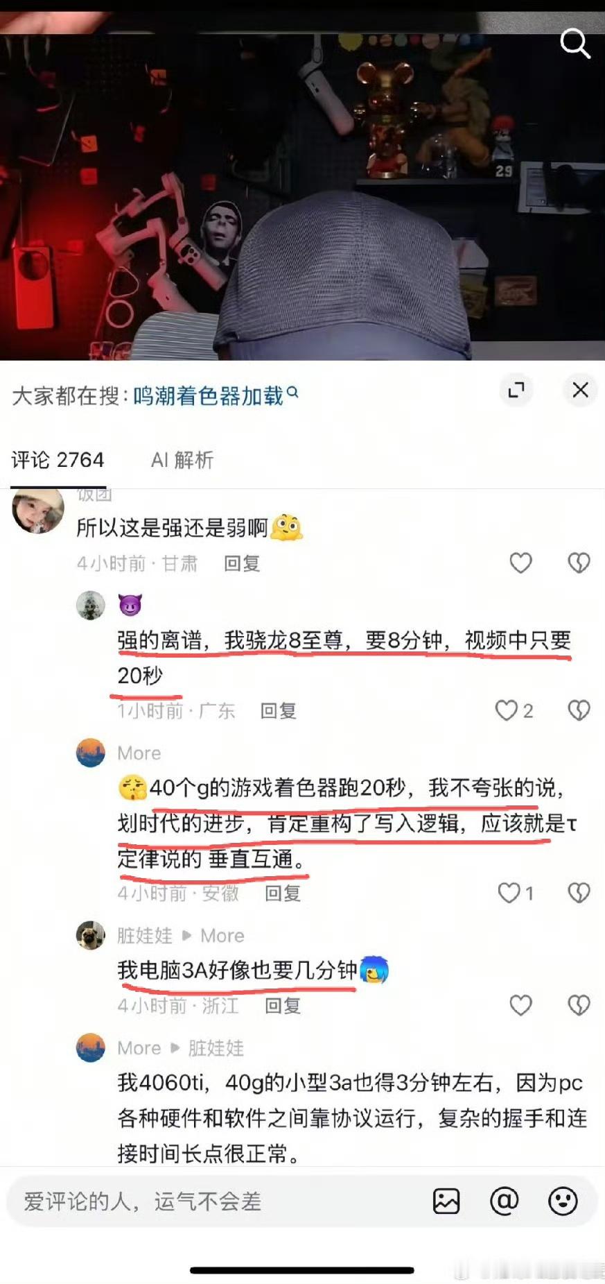 麒麟9050Pro韬定律表现这么强吗？许多小伙伴都惊呆了～ ​​​