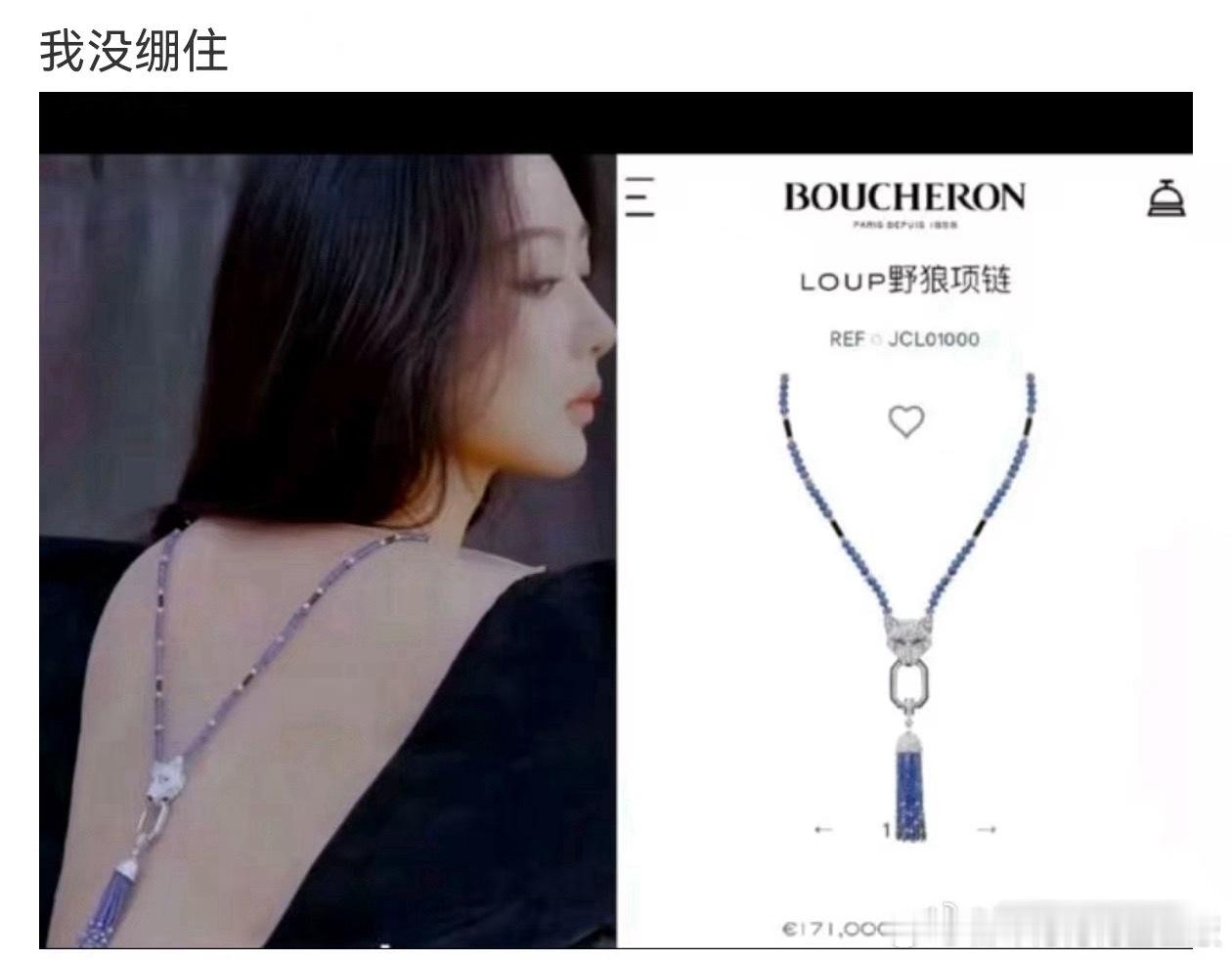 又羡慕视后了，这么美还能嘿！ 