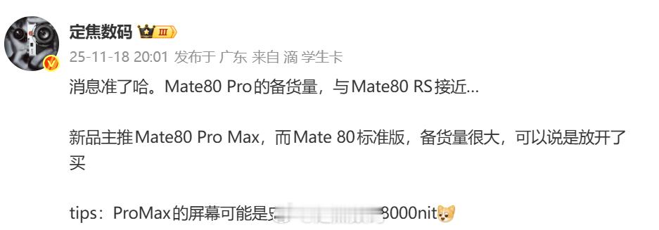 8000尼特的事儿，有的门店可能会有专门的道具做直观演示，你们可以多留意