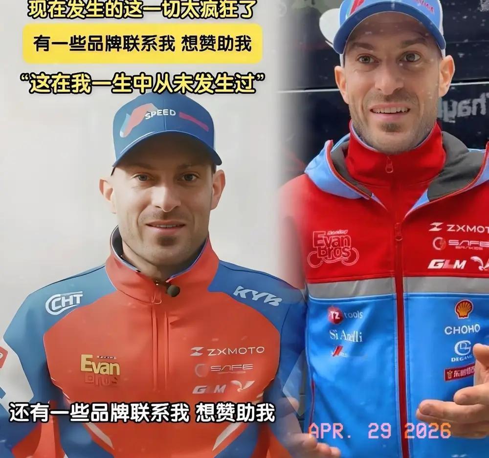 机车圈彻底炸了！
一边是身价8000万欧元、拿过8冠的天花板马奎斯，给大牌带货卖