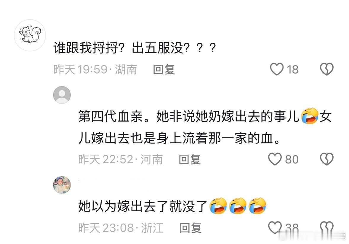 民间艺术观察