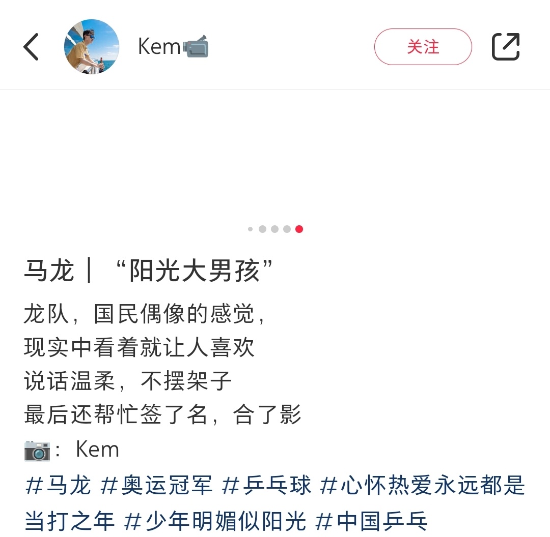 领导真神圣 ​​​