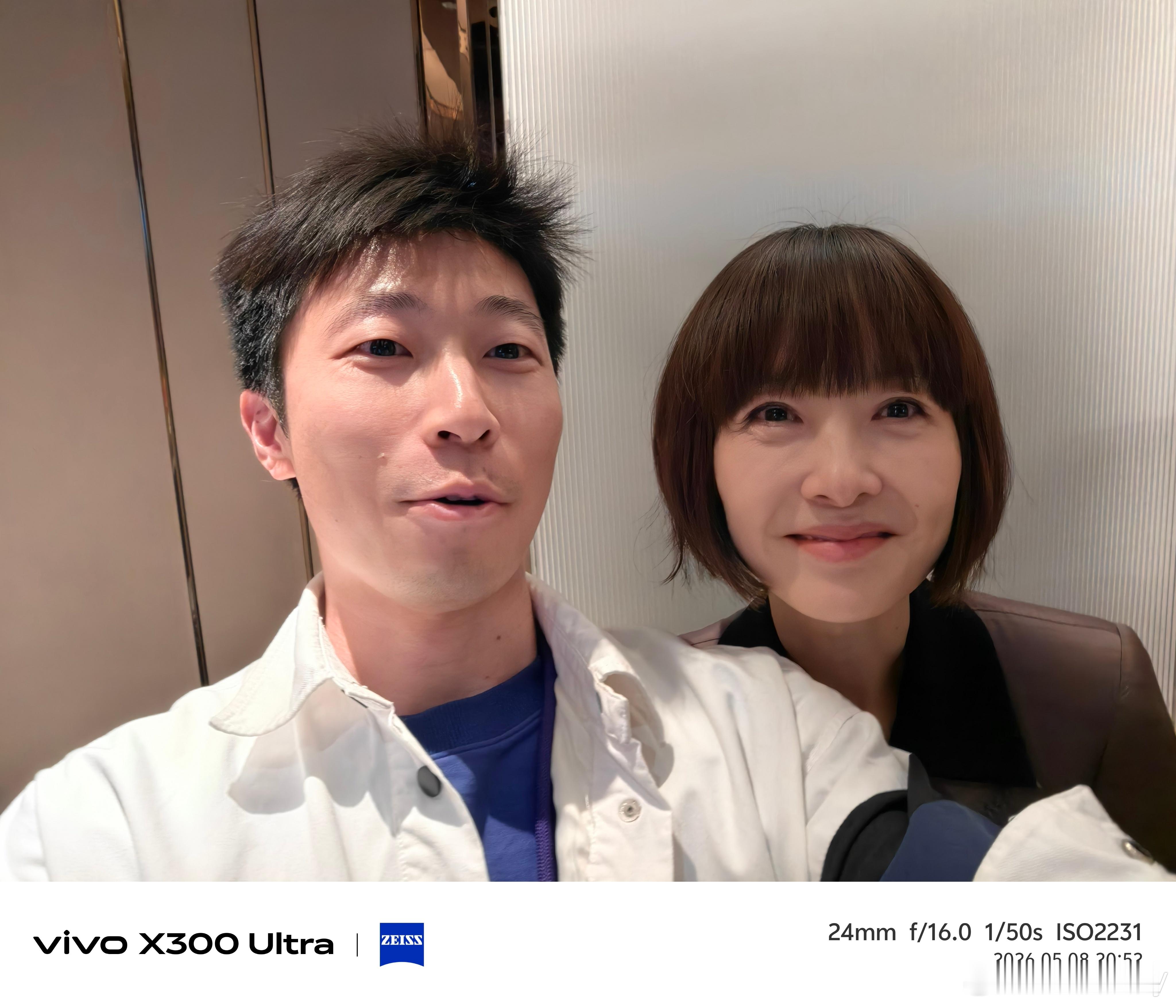 偶遇新公路之王 奥迪E7X体验官 陈鲁豫🫡小米汽车代言人舒淇🫡两位都是杰出的