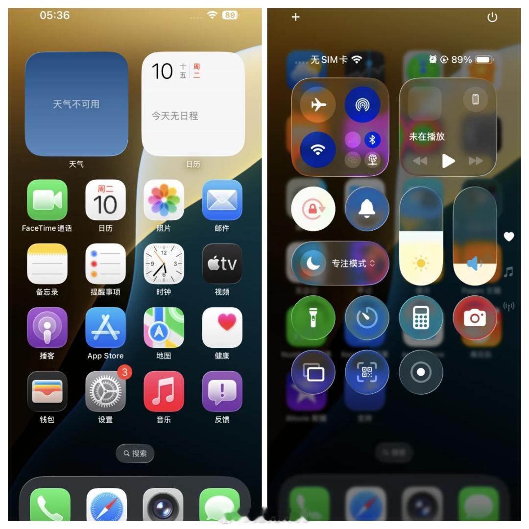 iOS26液态玻璃，灵感来源，异曲同工之妙[允悲] 曝iOS26是半成品 ​​​