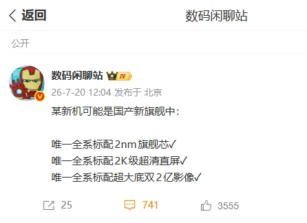 细节2k级，基本确定为米！