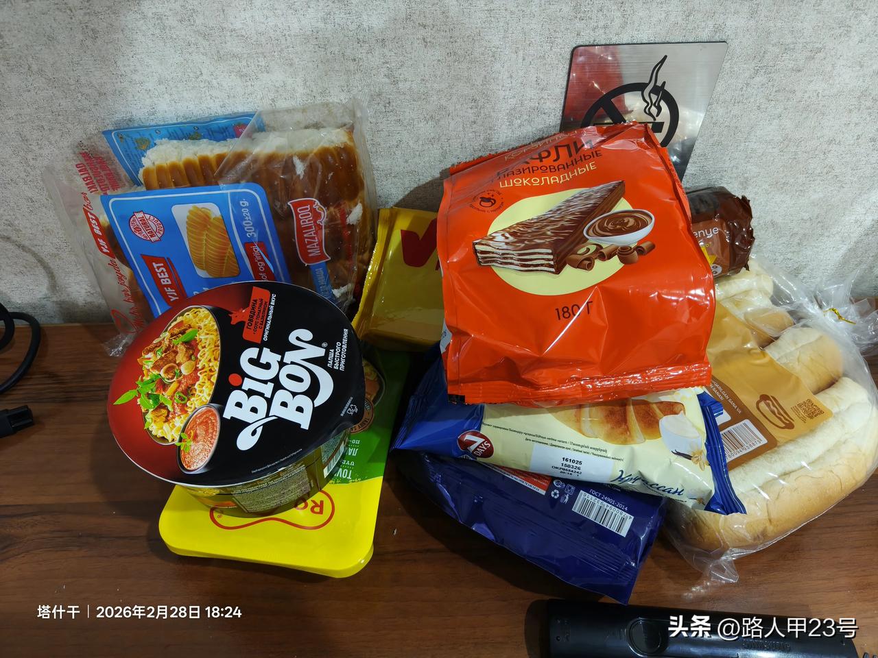 这次来乌兹别克斯坦出差，
估计要待15到20天。住的宾馆条件还行，可周边愣是没中