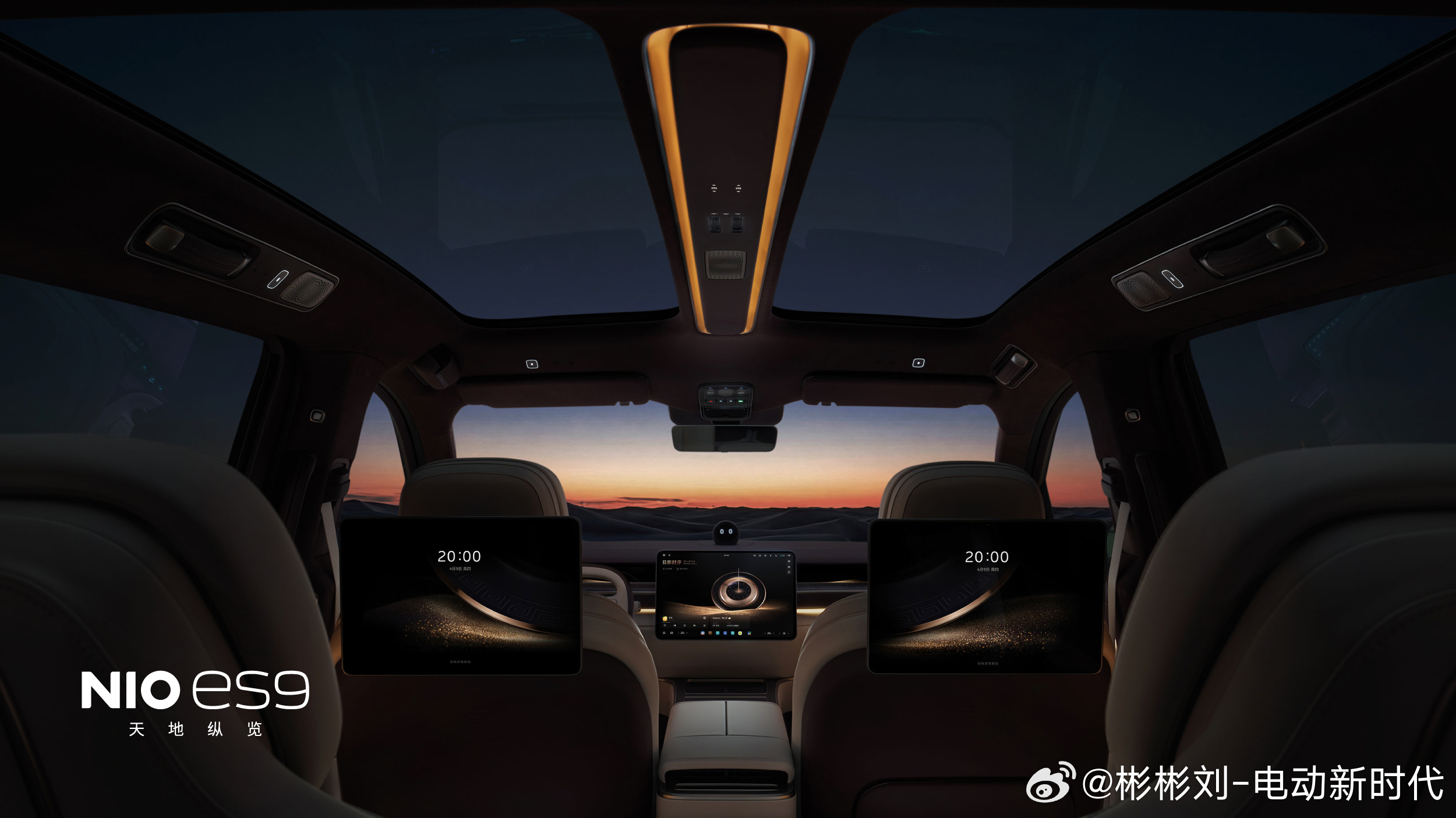 蔚来ES9首组官方图片正式发布，大家快存图！📸第一眼看到就被震撼到了！这体量感
